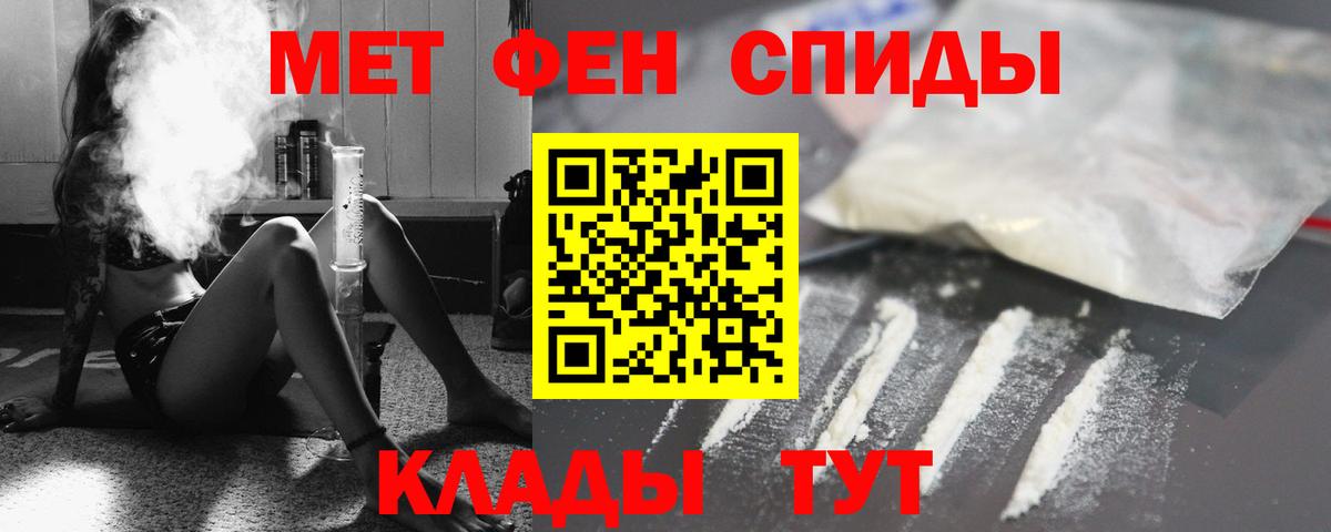 Amphetamine Розовый Мурино