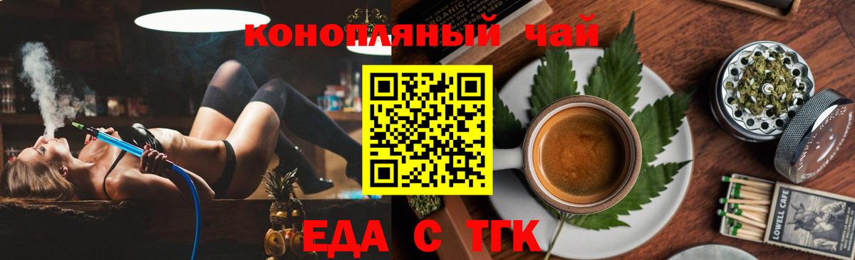 Мурино  Canna-Cookies марихуана  Вход с VPN 