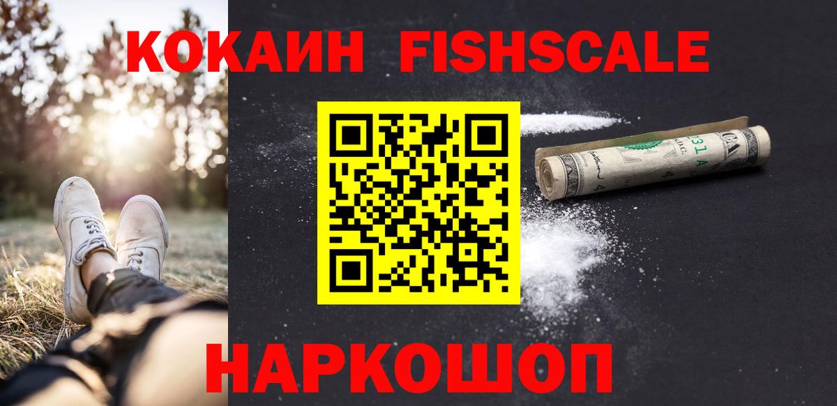 COCAIN Эквадор Мурино