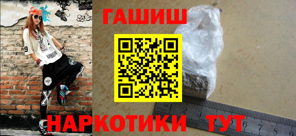 ГАШИШ Cannabis Мурино