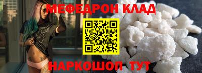 соль ск Гусь-Хрустальный