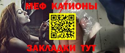 спайс Гусиноозёрск