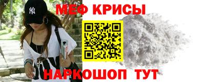 спайс Гусиноозёрск