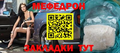 соль ск Гусь-Хрустальный