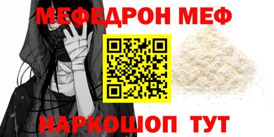 соль ск Гусь-Хрустальный