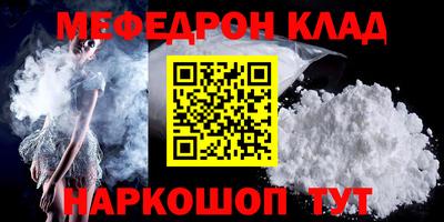 спайс Гусиноозёрск