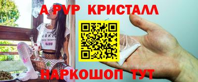 соль ск Гусь-Хрустальный