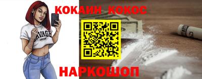 спайс Гусиноозёрск