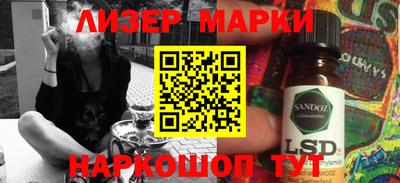 спайс Гусиноозёрск
