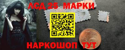 спайс Гусиноозёрск