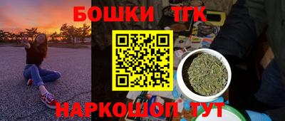 спайс Гусиноозёрск