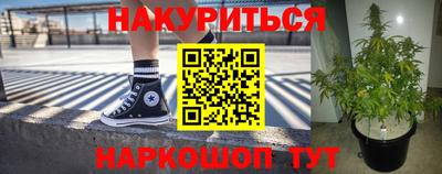 соль ск Гусь-Хрустальный