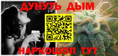 спайс Гусиноозёрск