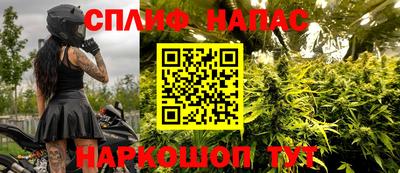 дистиллят марихуана Гусев