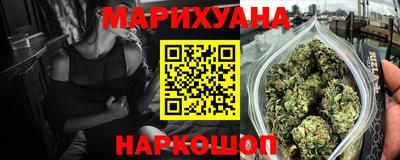 соль ск Гусь-Хрустальный