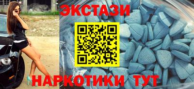 соль ск Гусь-Хрустальный