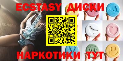 соль ск Гусь-Хрустальный