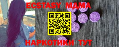 соль ск Гусь-Хрустальный