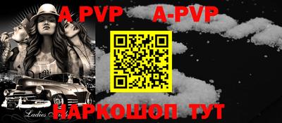 спайс Гусиноозёрск