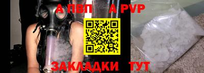 соль ск Гусь-Хрустальный