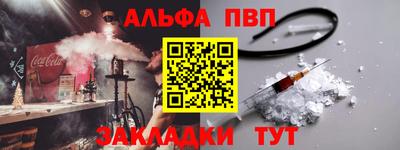 соль ск Гусь-Хрустальный
