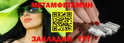спайс Гусиноозёрск
