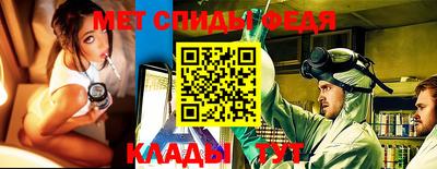 спайс Гусиноозёрск