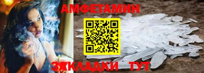 спайс Гусиноозёрск