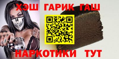 соль ск Гусь-Хрустальный