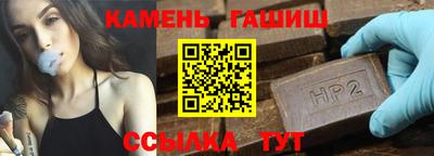 дистиллят марихуана Гусев