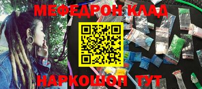 спайс Гусиноозёрск