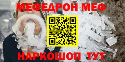 спайс Гусиноозёрск