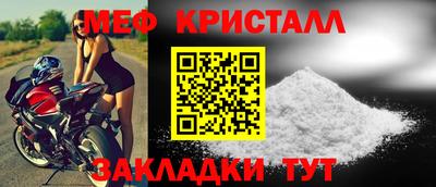 соль ск Гусь-Хрустальный