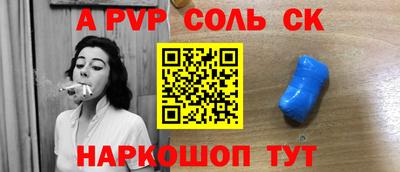 спайс Гусиноозёрск