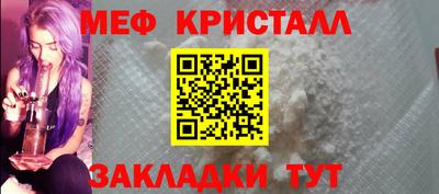 соль ск Гусь-Хрустальный