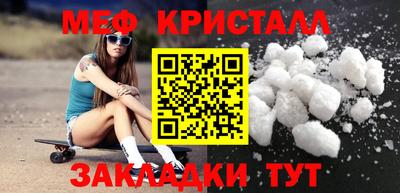 спайс Гусиноозёрск