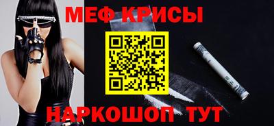 спайс Гусиноозёрск