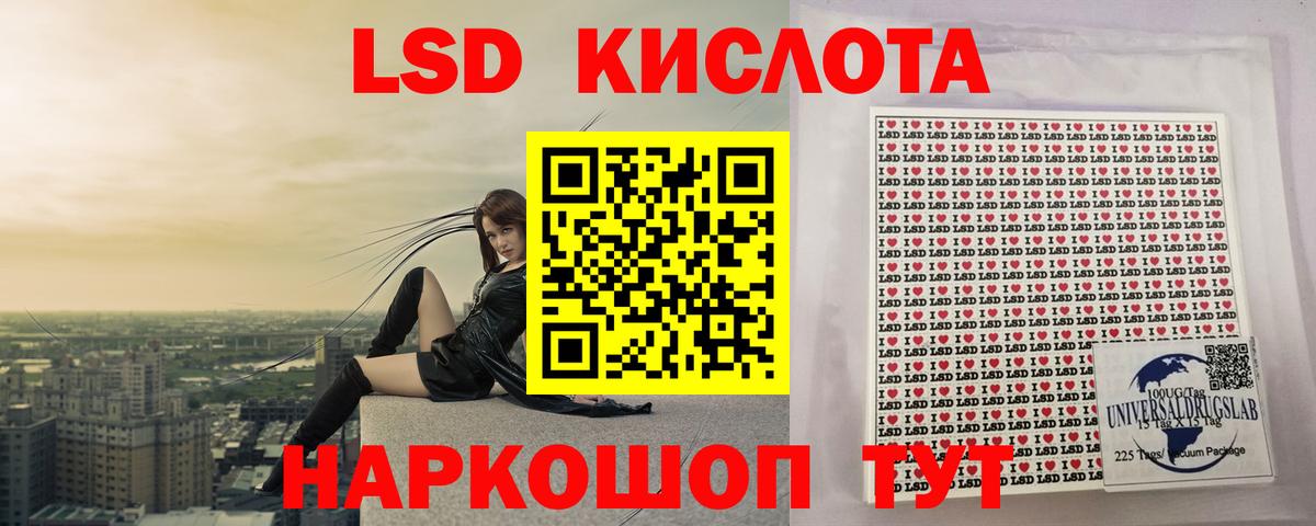 Мурино  Лсд 25 экстази ecstasy  ЛСД экстази кислота  Вход с VPN 