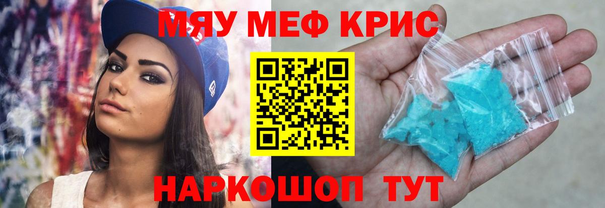 МЕФ мука Мурино