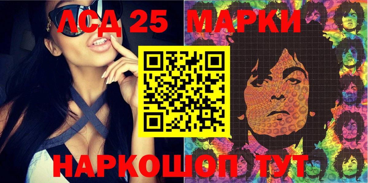 Марки NBOMe 1,8мг  Марки NBOMe 1,8мг  Мурино  Вход с VPN 