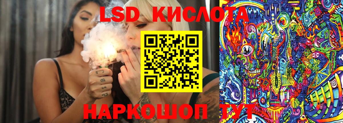 Марки NBOMe 1,8мг Мурино