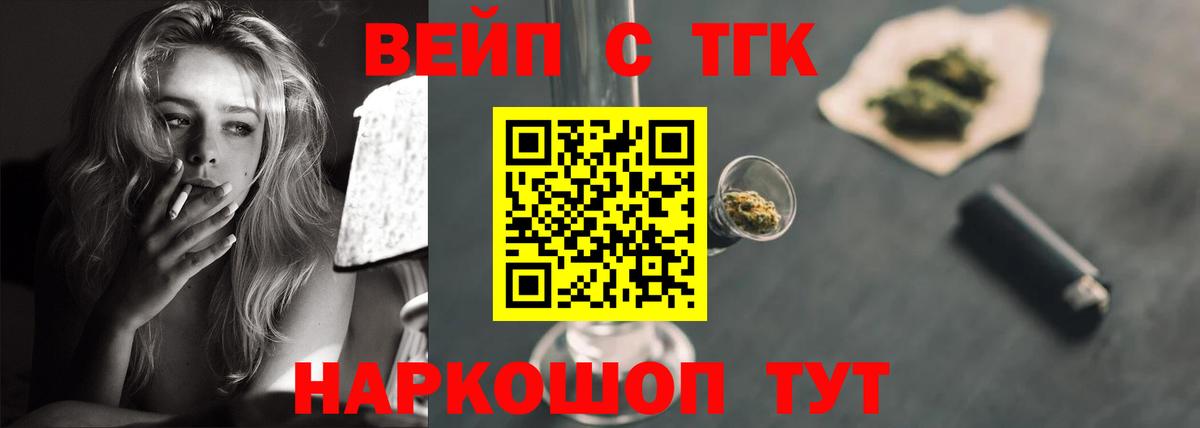 ТГК Wax  Вход с VPN  Мурино 