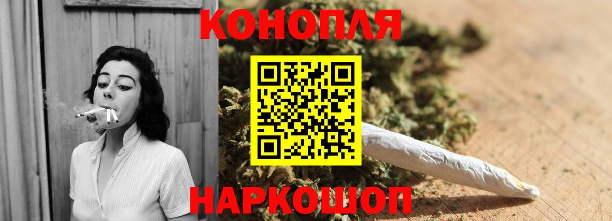 Конопля LSD WEED Мурино